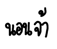 710996167