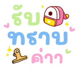 711013567