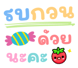 711013582
