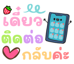 711013588