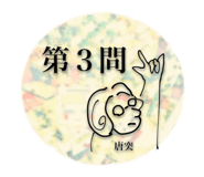 711016076