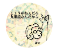 711016097