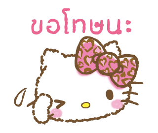 เฮลโล คิตตี สติ๊กเกอร์มุ้งมิ้งอนิเมชั่น รูปที่ 19