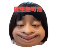 711029909