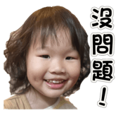 711035873