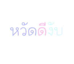 711041924