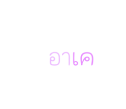 711041926