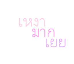711041928