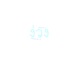 711041929