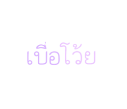 711041930