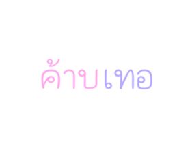 711041952