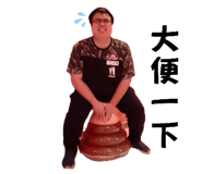 711048836