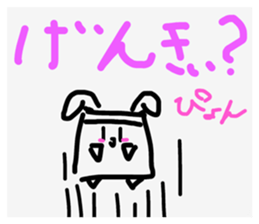 711049204