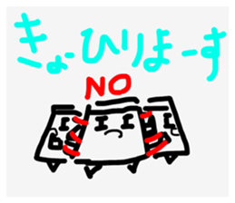 711049212