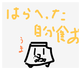 711049220