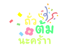 711051341