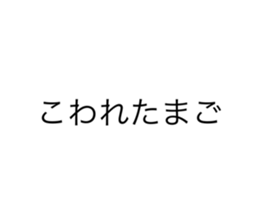 711053537