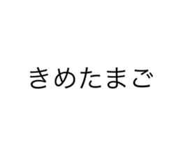 711053543