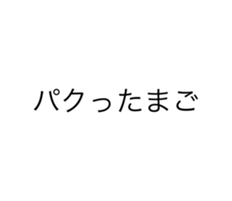 711053546