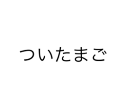 711053547