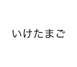 711053548