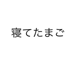 711053549