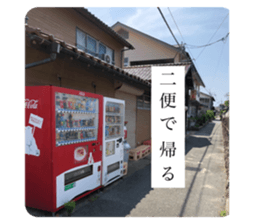 711054850