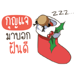 711066147