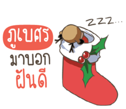 711071499