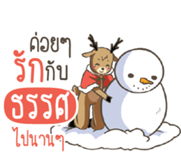 711076816