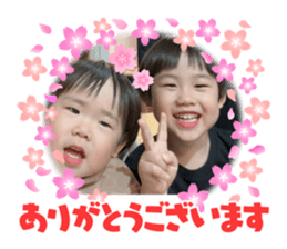 711085945