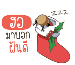 711088259