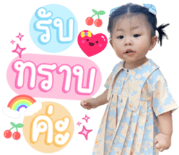 711115796