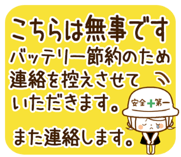 711147803