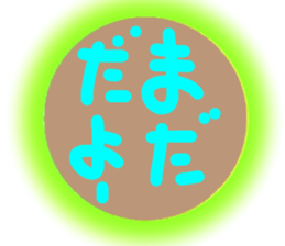 711170586
