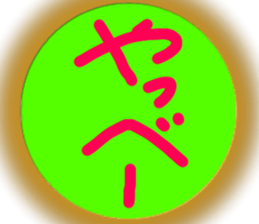 711170587