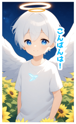 711173396