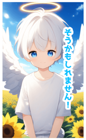 711173429