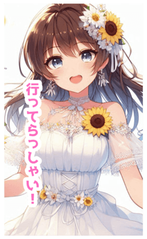 711174026