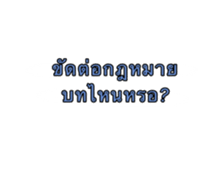 711179255