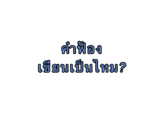 711179263