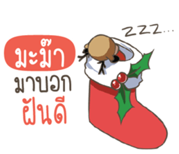 711185819