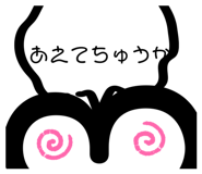711190839