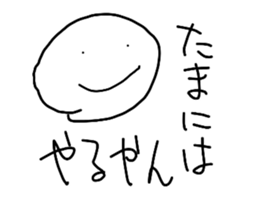 711199085
