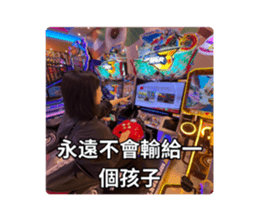 711256053