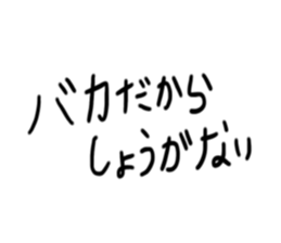 711270747