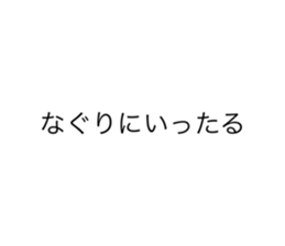 711275168