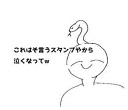 711281073