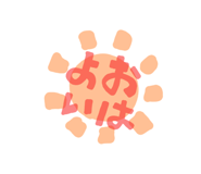711284153