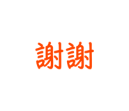 711301346